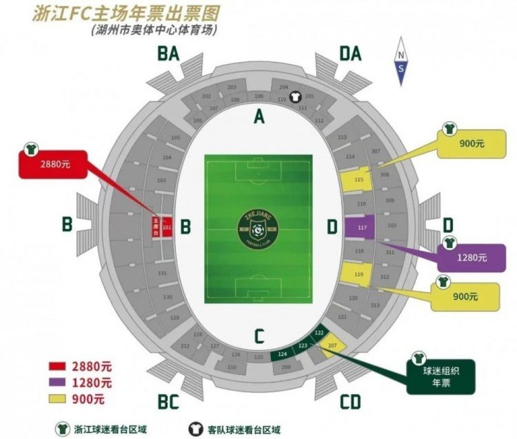 在对阵那不勒斯之前，罗马总监平托接受了DAZN的采访，谈到了与博努奇的传闻。